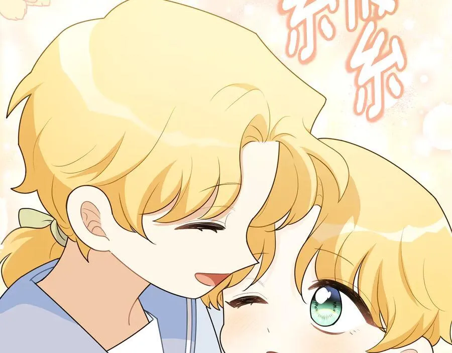 番外 第1话 郊游便当71