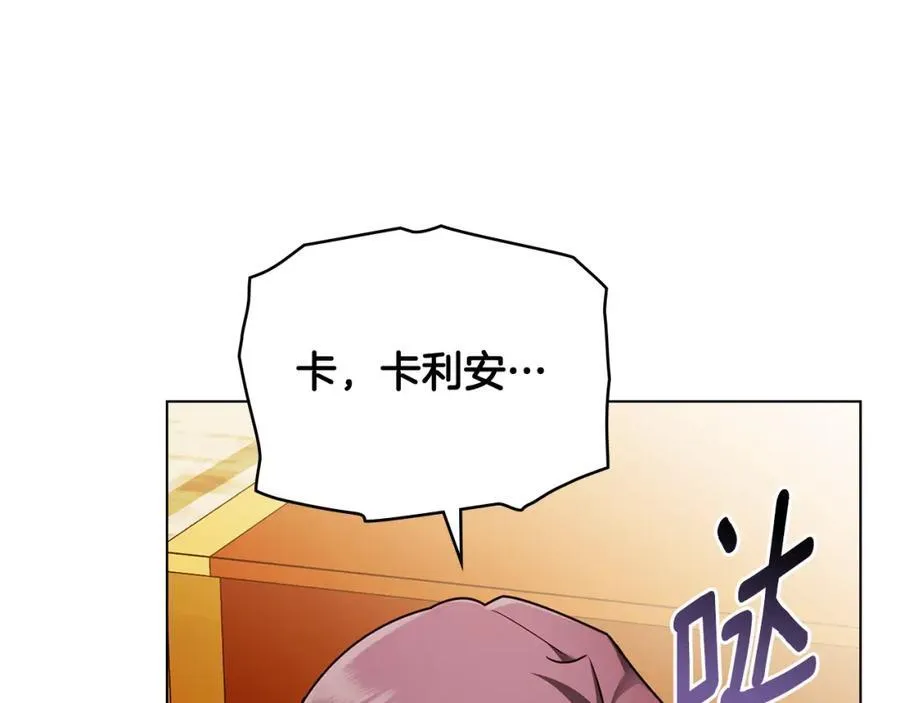 第三季完结篇 求你离开帝国34