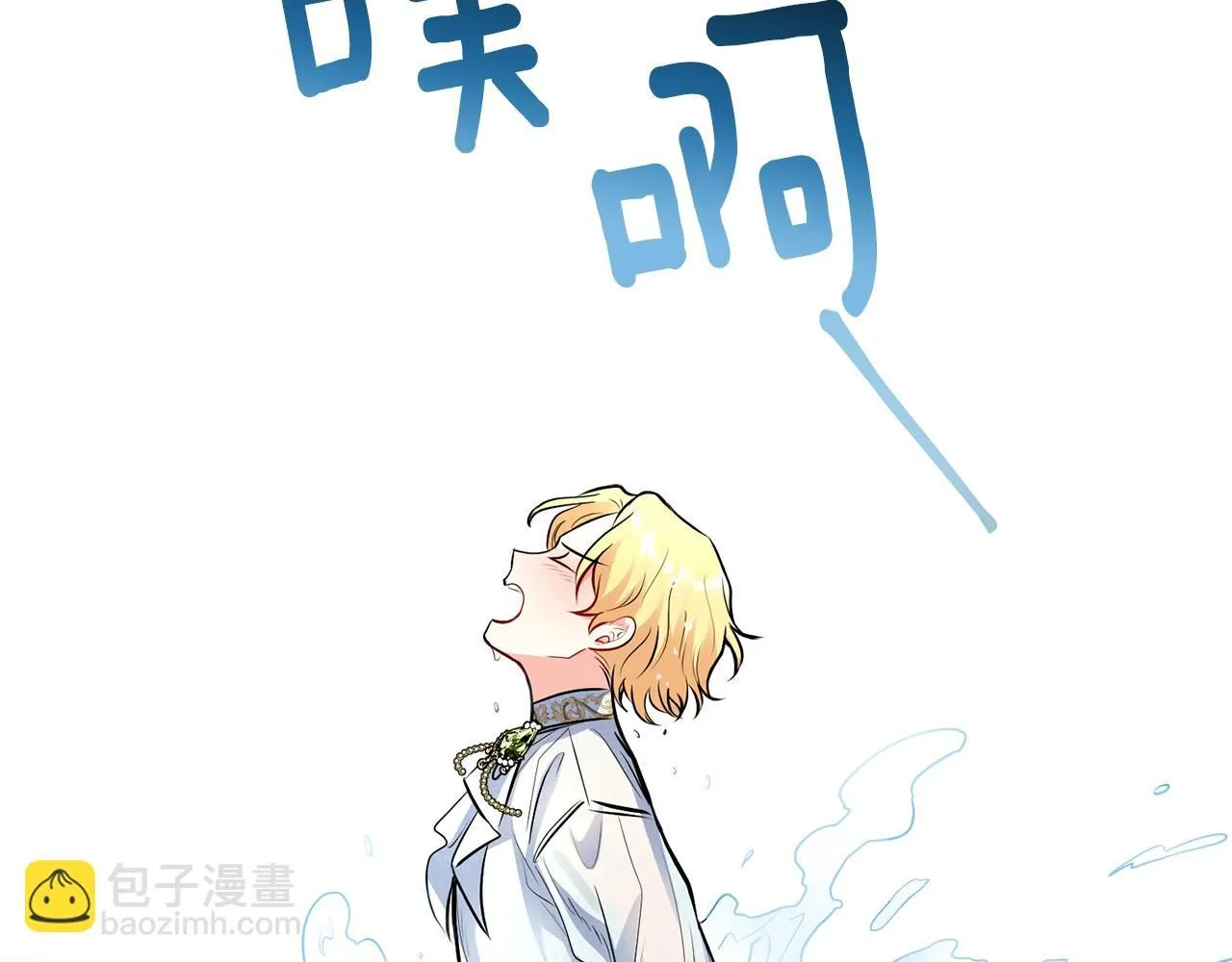 第19话 一起睡会儿？57