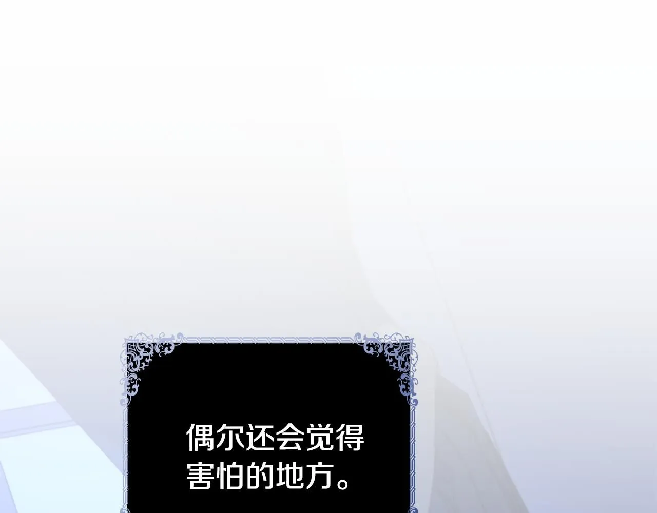 第0话 众人迷恋着卡利亚98