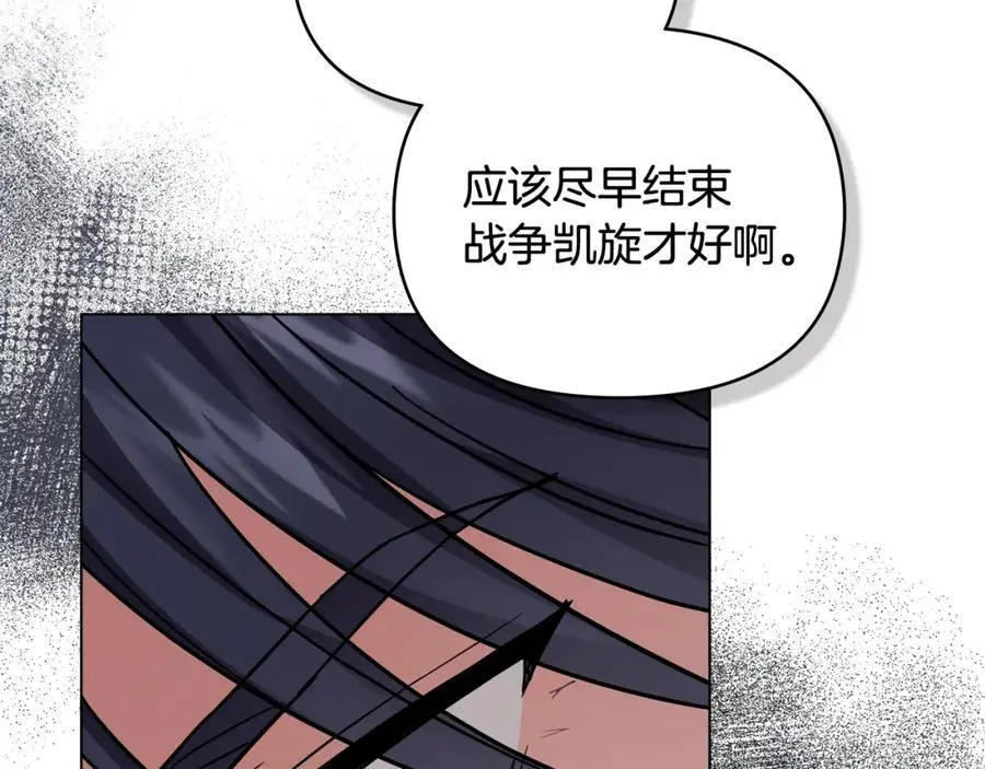第77话 一个人的毕业典礼22