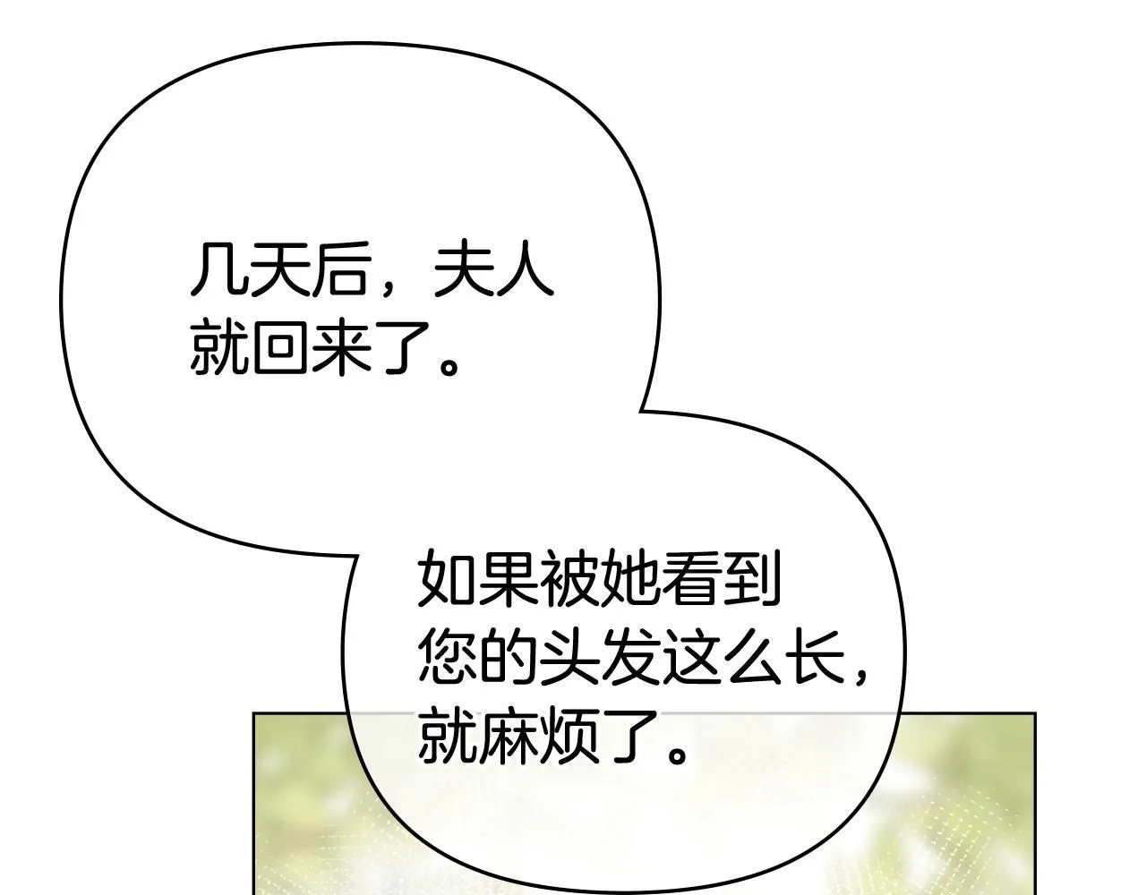 第10话 去首都9