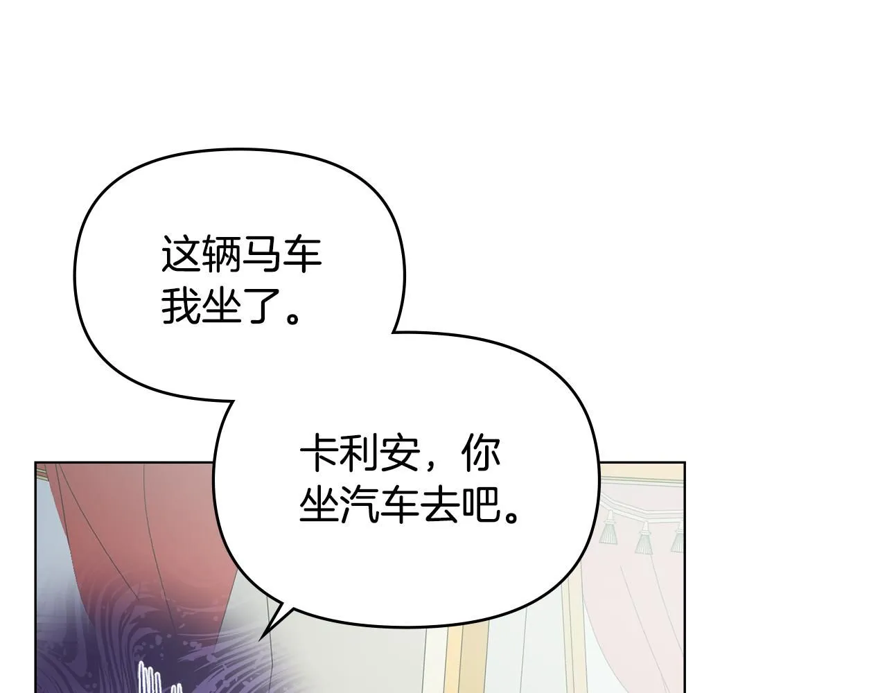 第25话 少公爵最危险136