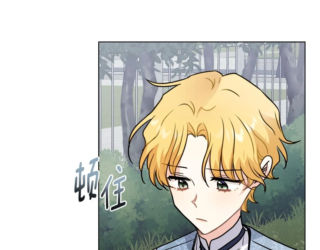 第43话 雨季的安慰122