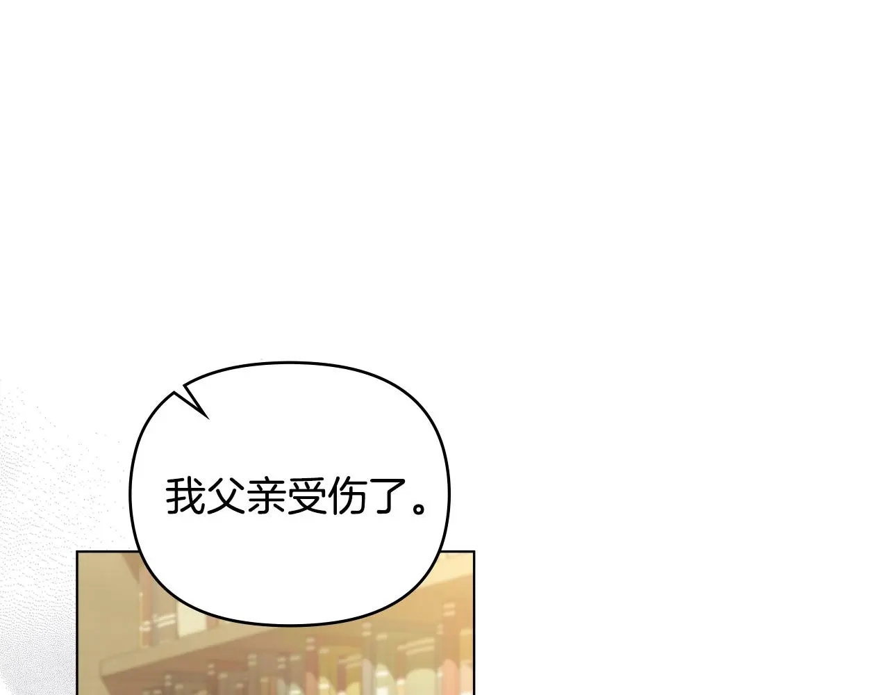 第59话 我喜欢谁10