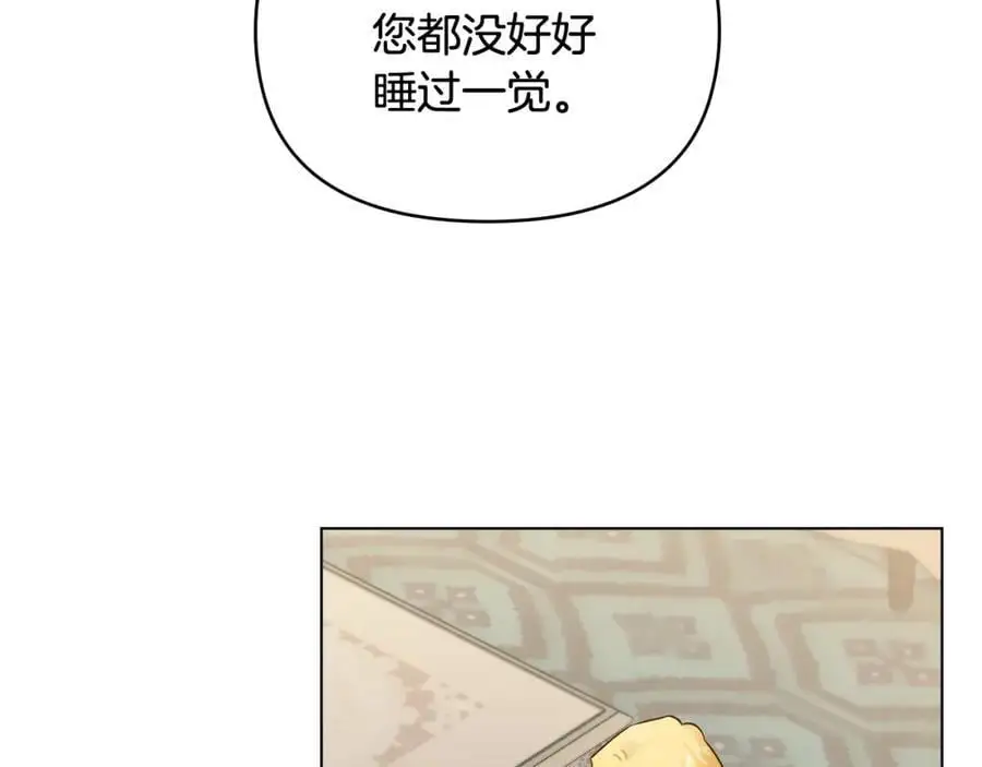 第77话 一个人的毕业典礼86