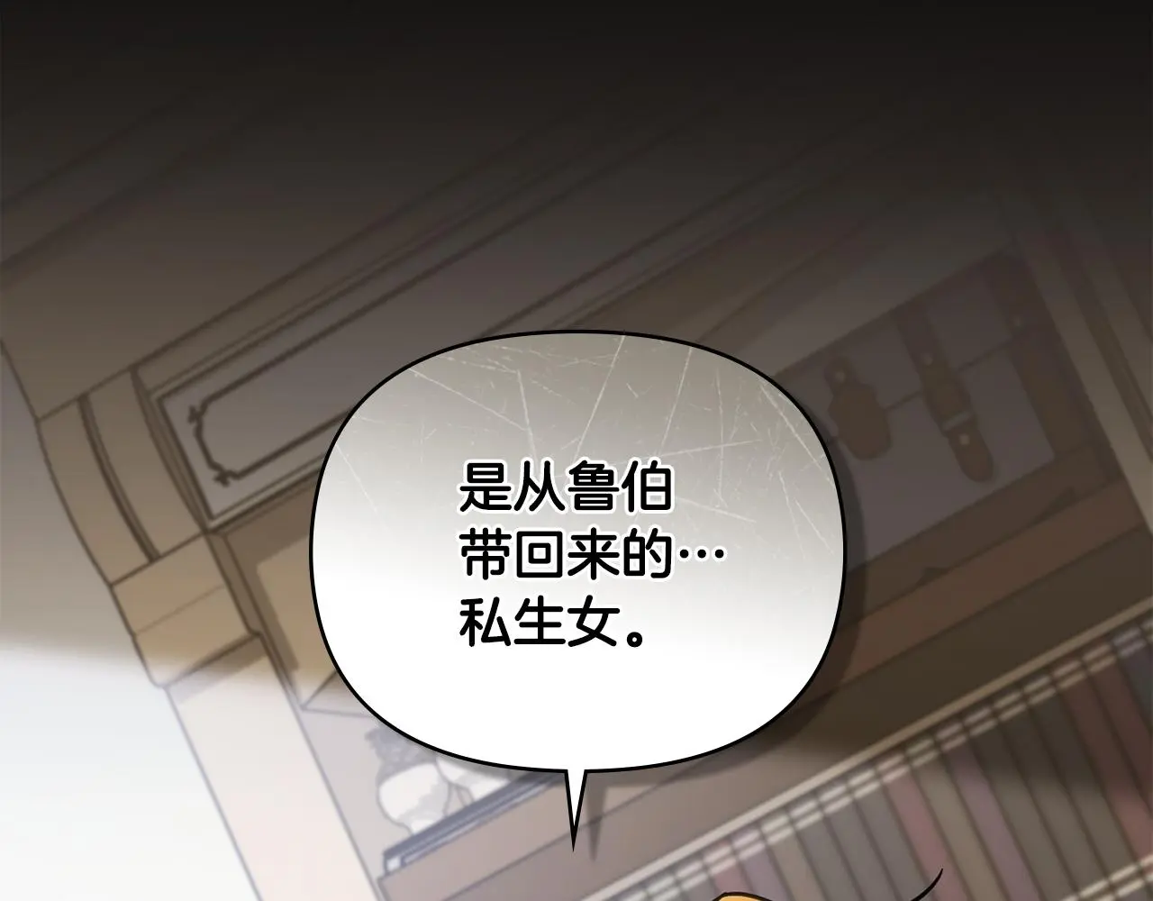 第73话 偷偷离开72