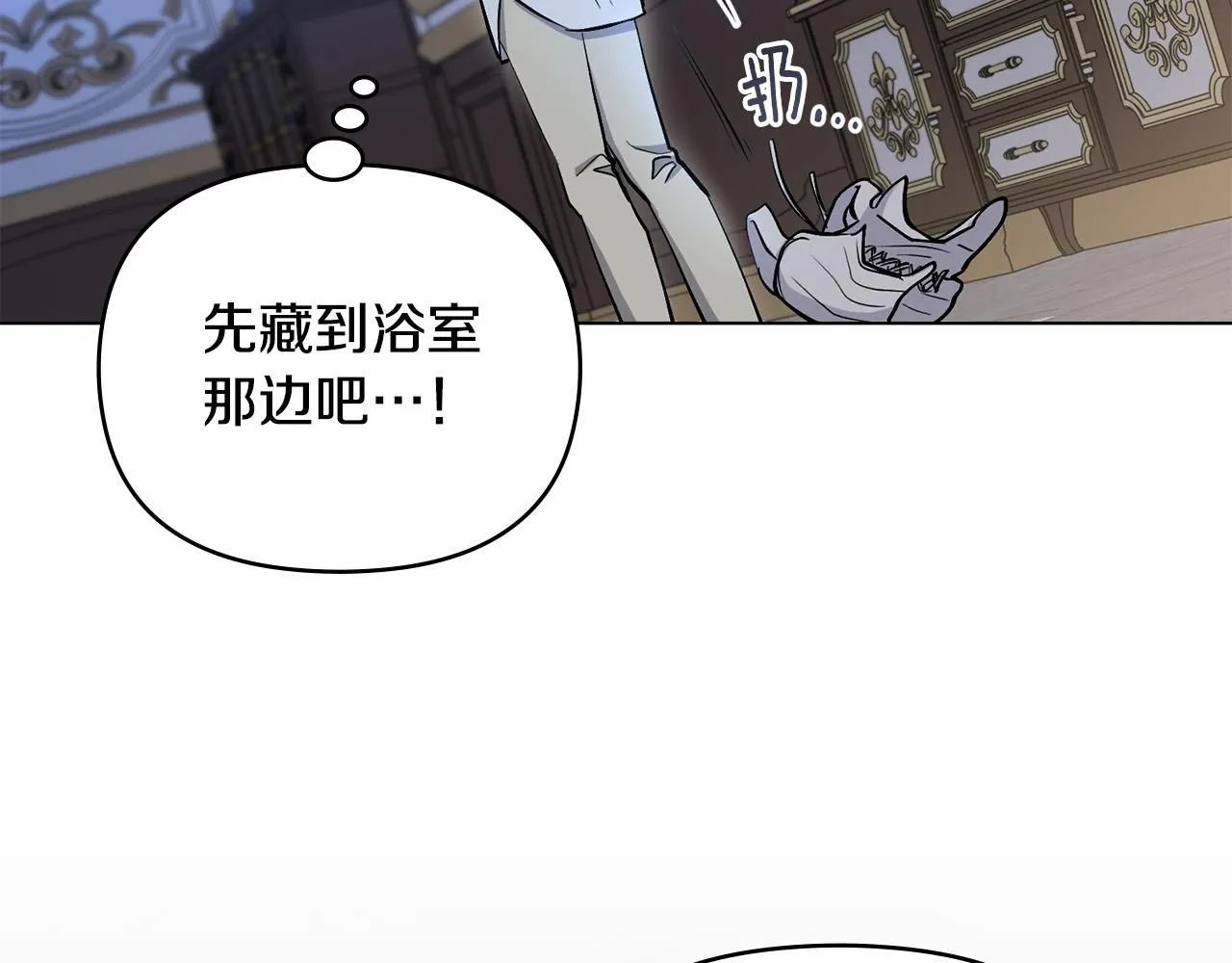 第14话 糖果打脸108