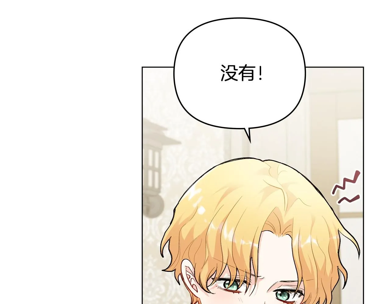 第27话 哎呀，路好难走51