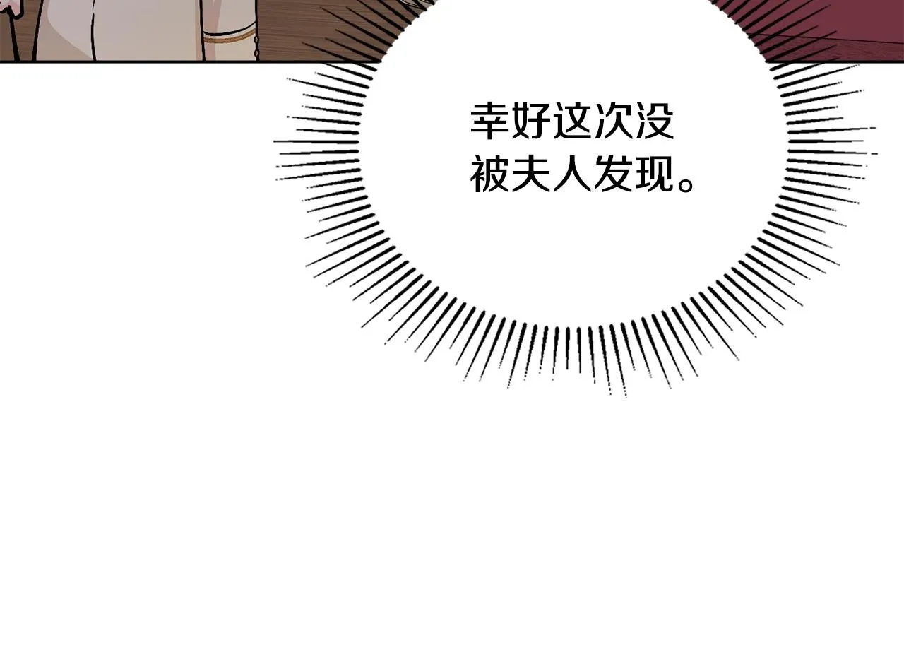 第23话 你才是最重要的101