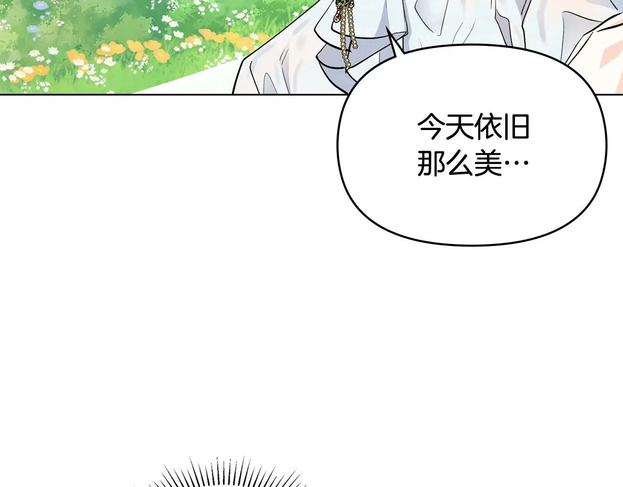 第18话 我要去找妈妈101