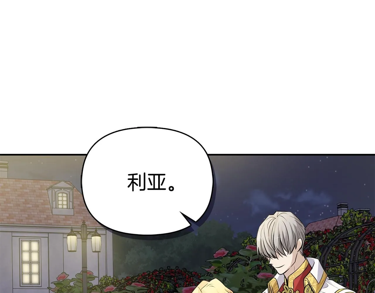 第22话 王子为什么这样142