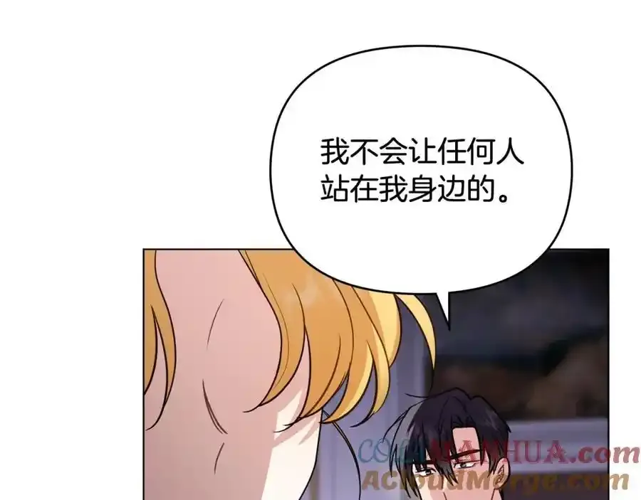 第90话 属于我的位子120