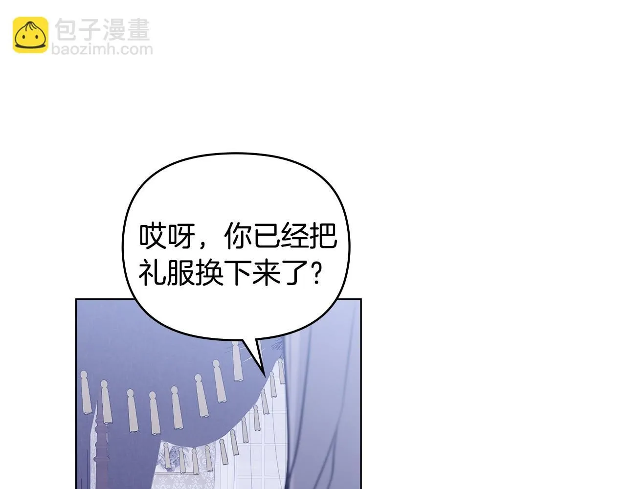 第43话 雨季的安慰23