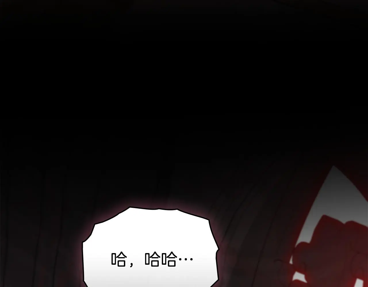 第66话 属于我的信物163
