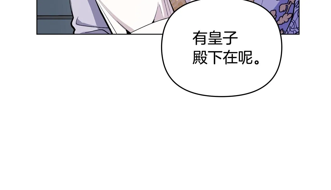 第11话 四年后的重逢108