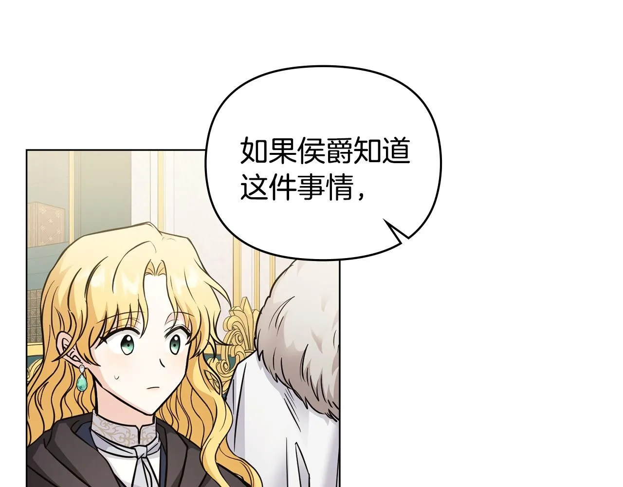 第44话 敌国王子是朋友137