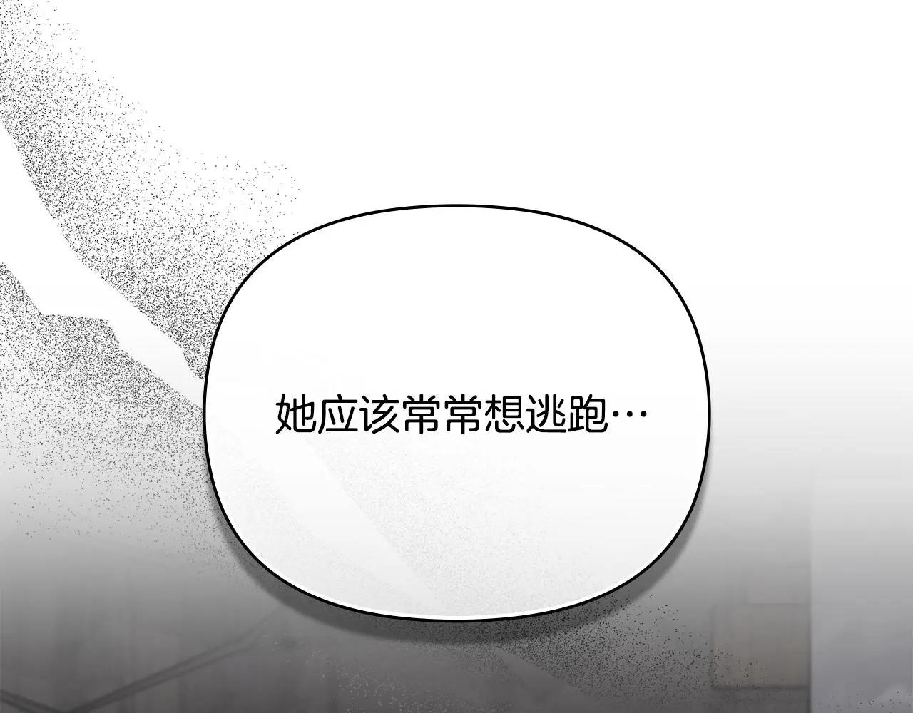 第73话 偷偷离开115