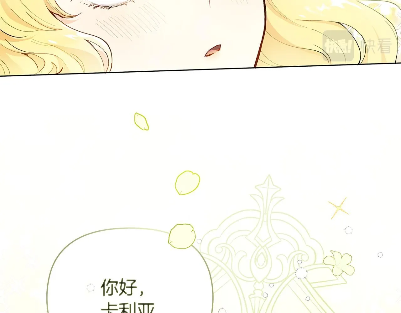 第2话 天使哥哥53