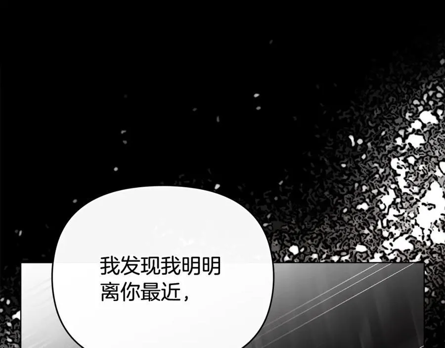 第93话 为自己而活65