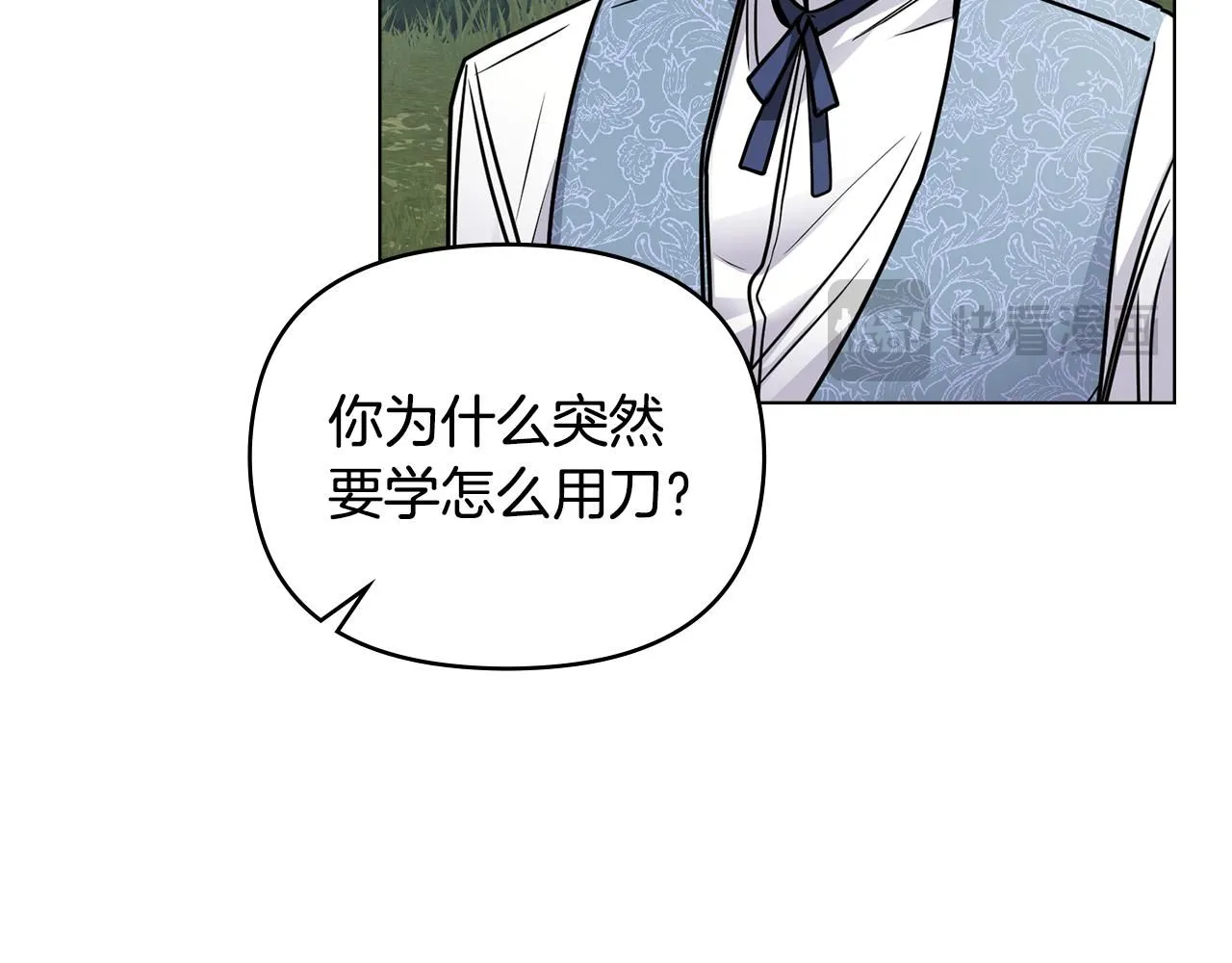 第43话 雨季的安慰123
