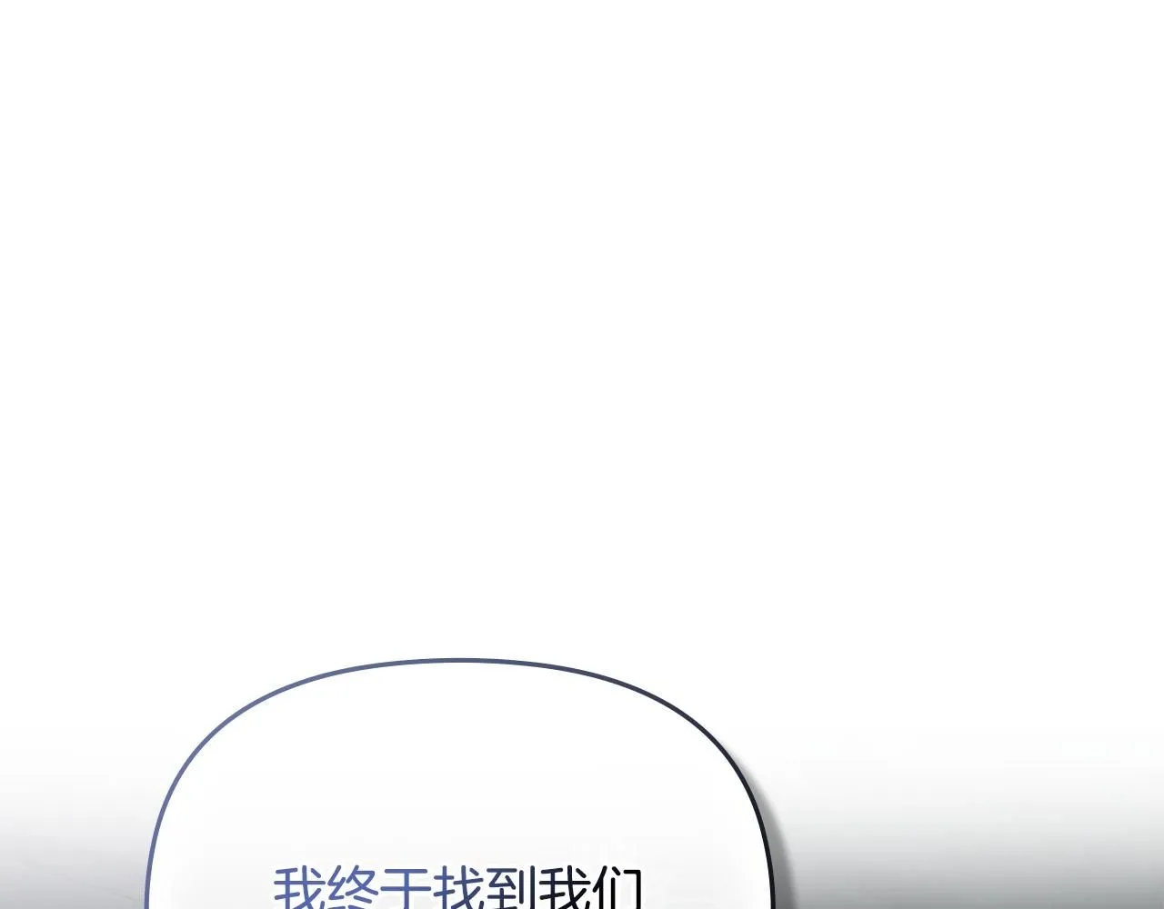 第31话 危险的女人126