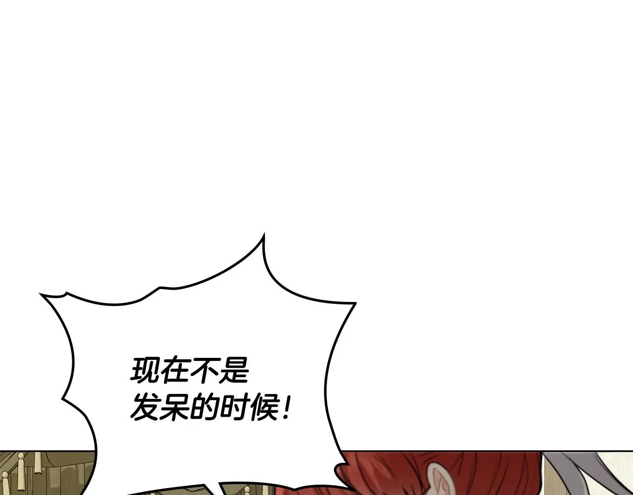 第31话 危险的女人153