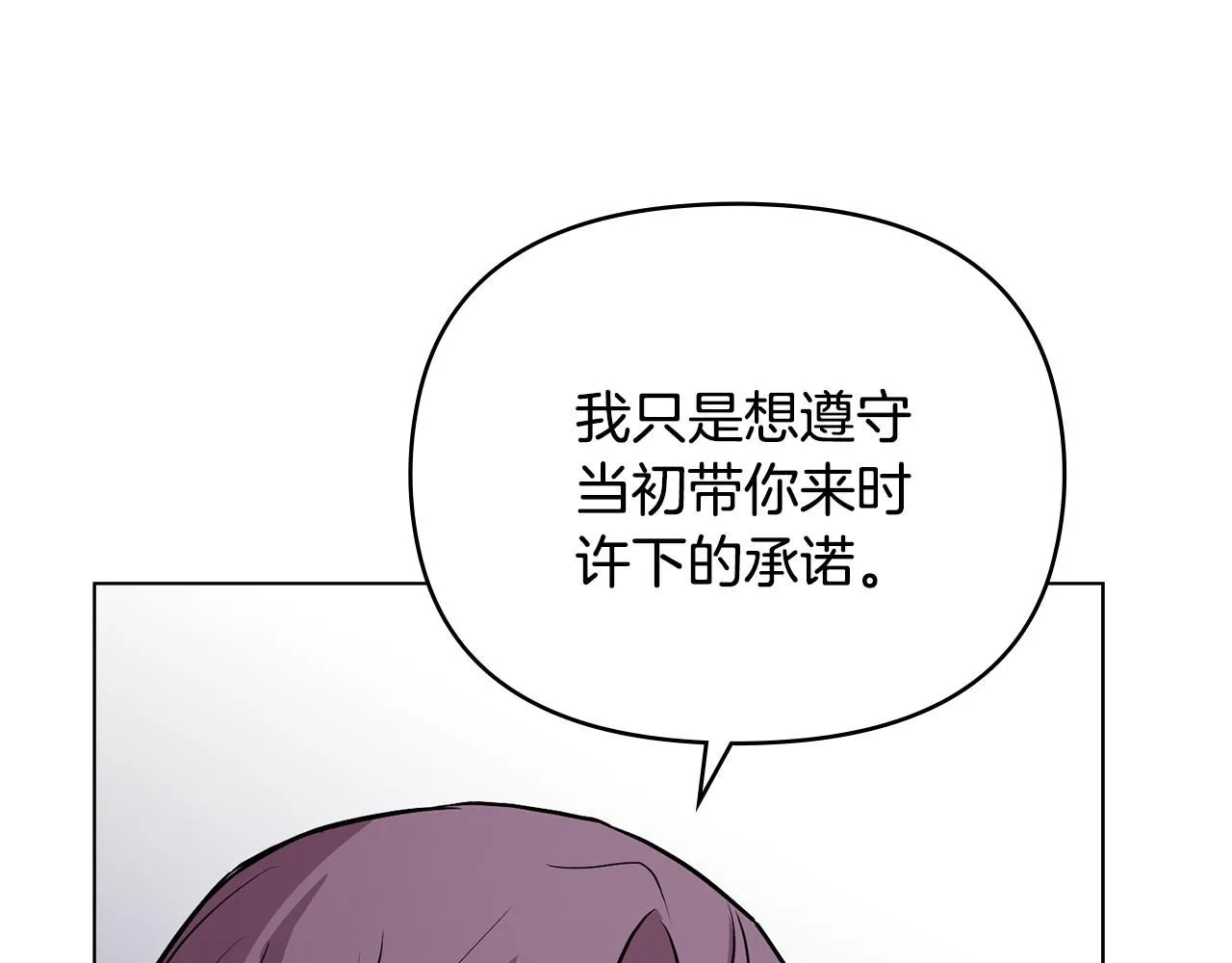 第21话 活人的葬礼50