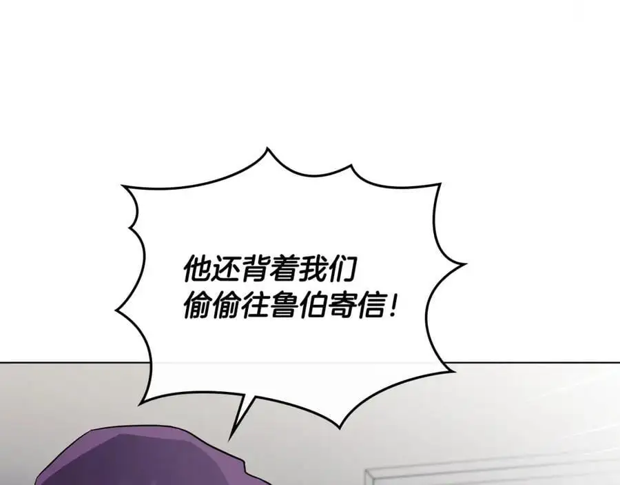 第85话 指认嫌疑人87