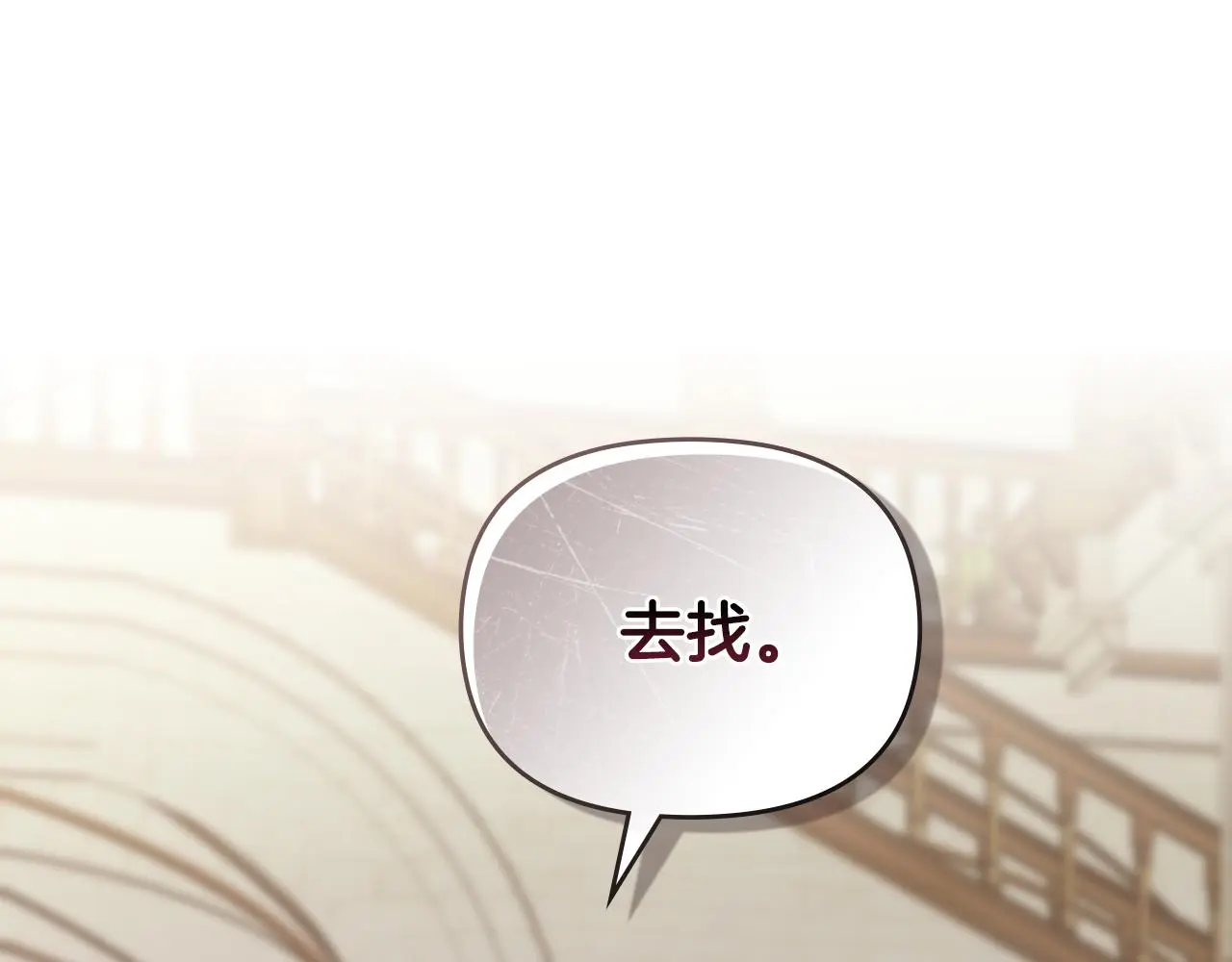 第59话 我喜欢谁64