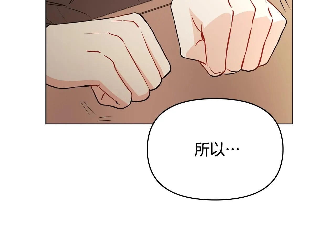 第18话 我要去找妈妈71