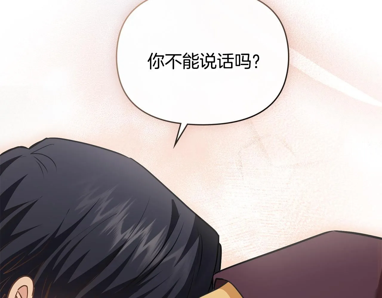 第31话 危险的女人34