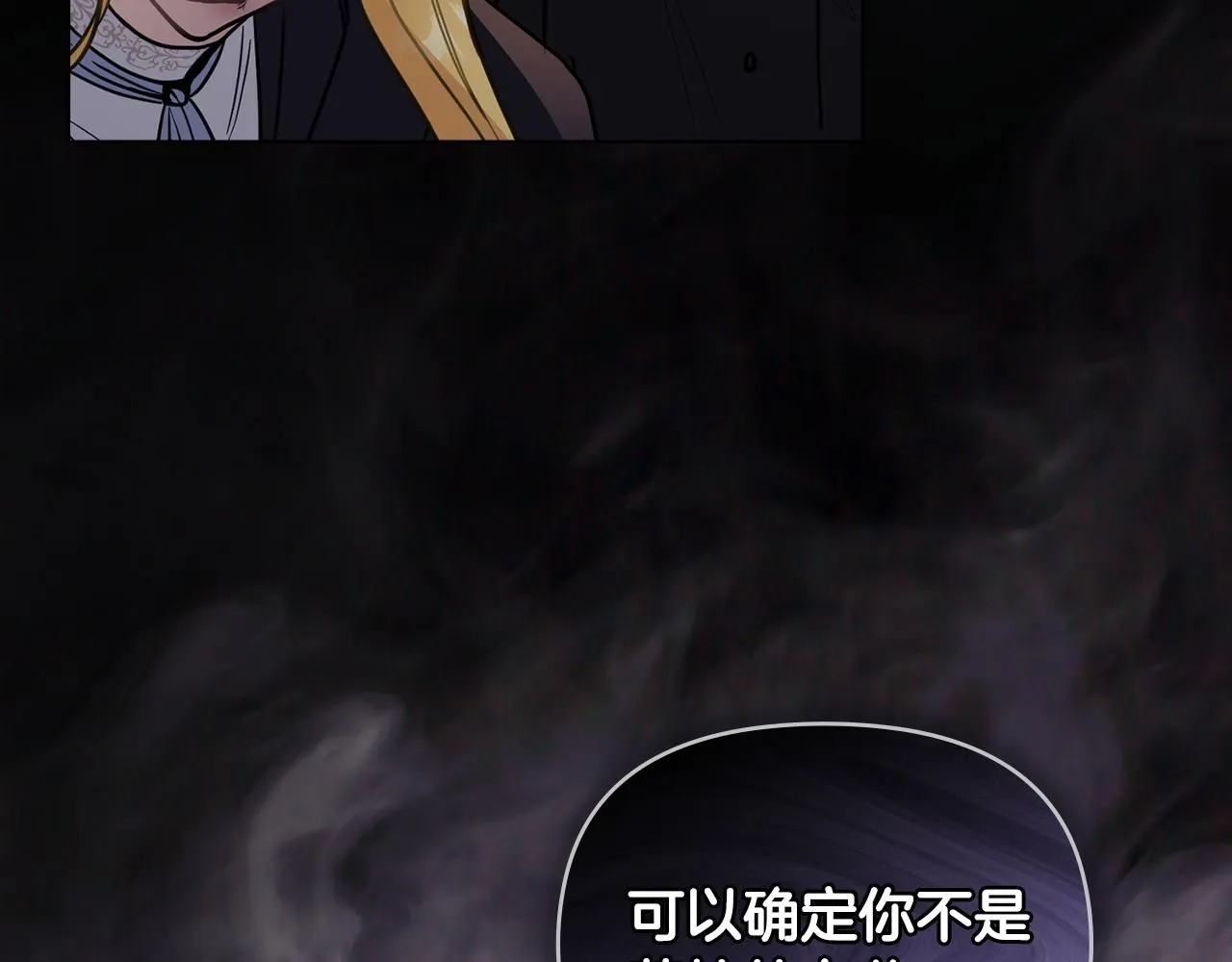 第47话 蓝眼睛的帅哥哥141