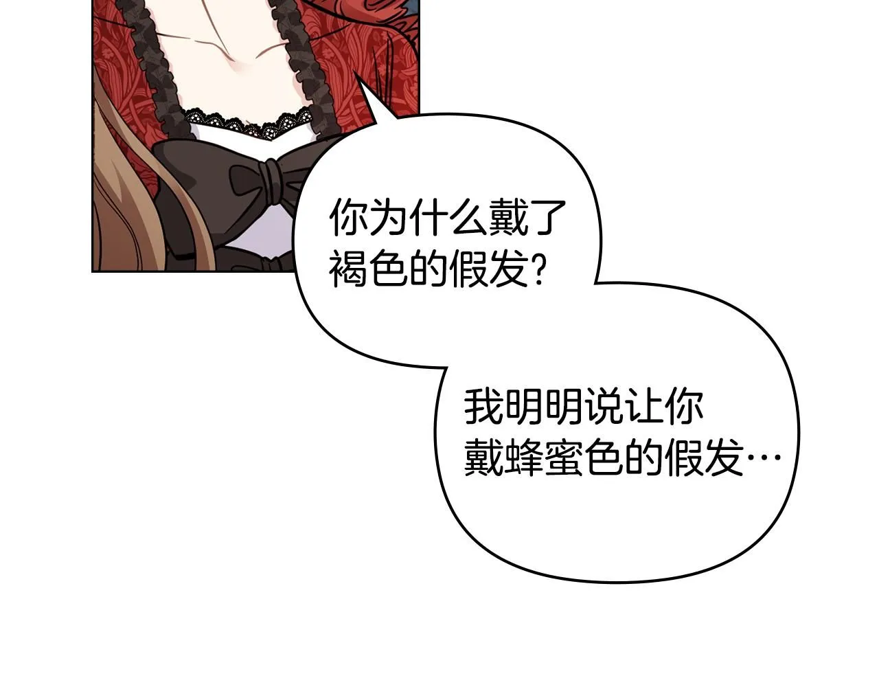 第40话 马车内的尴尬24
