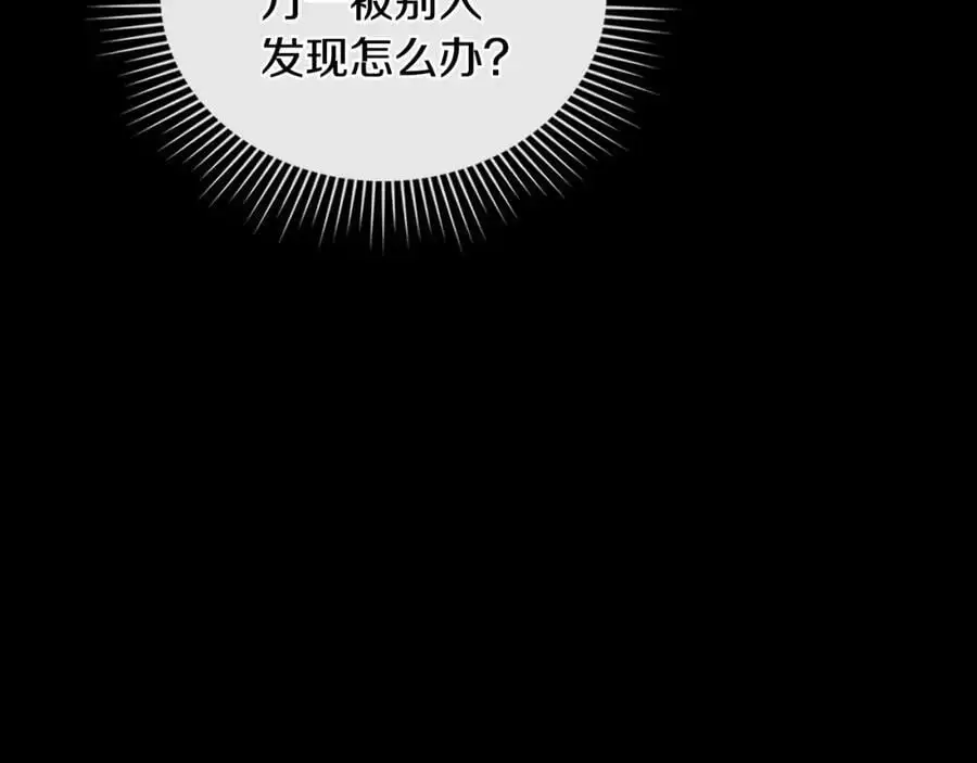 第80话 重逢之吻102