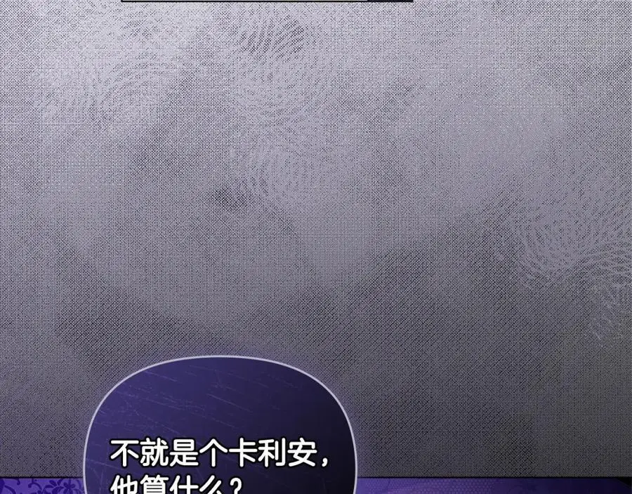 第82话 真正的样子142