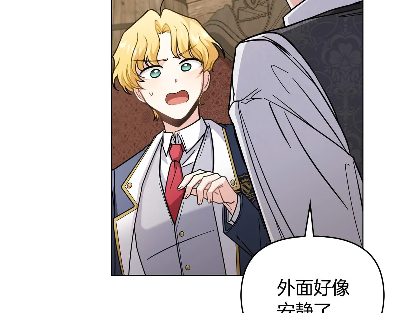 第52话 你的嗅觉有问题92