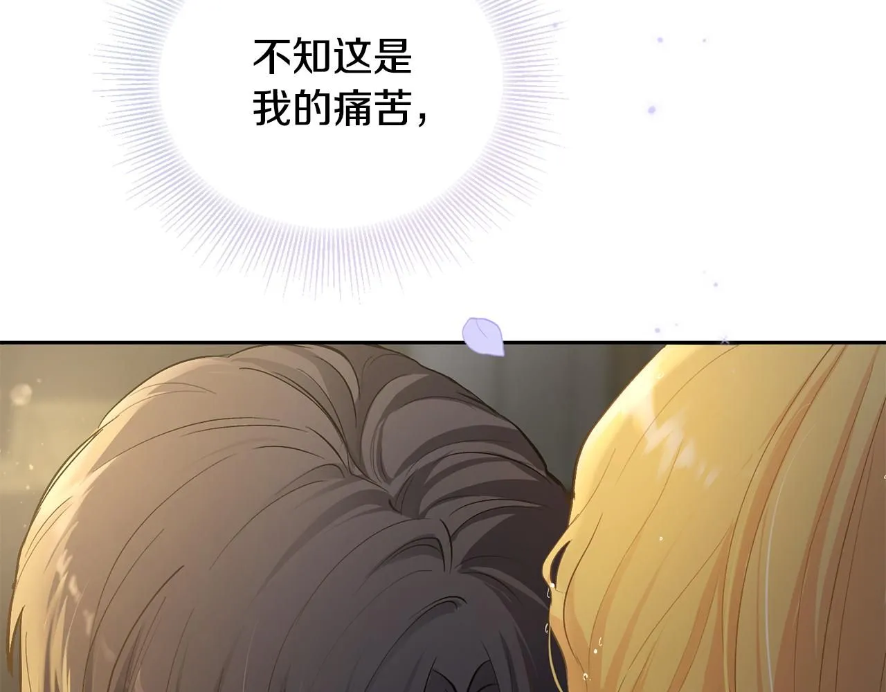 第0话 众人迷恋着卡利亚27