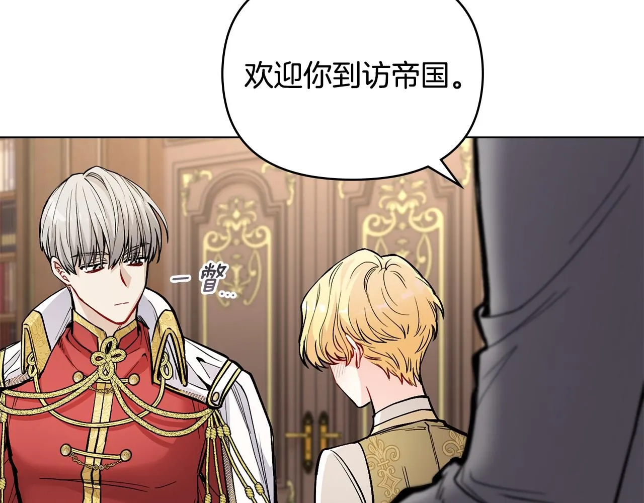 第23话 你才是最重要的94