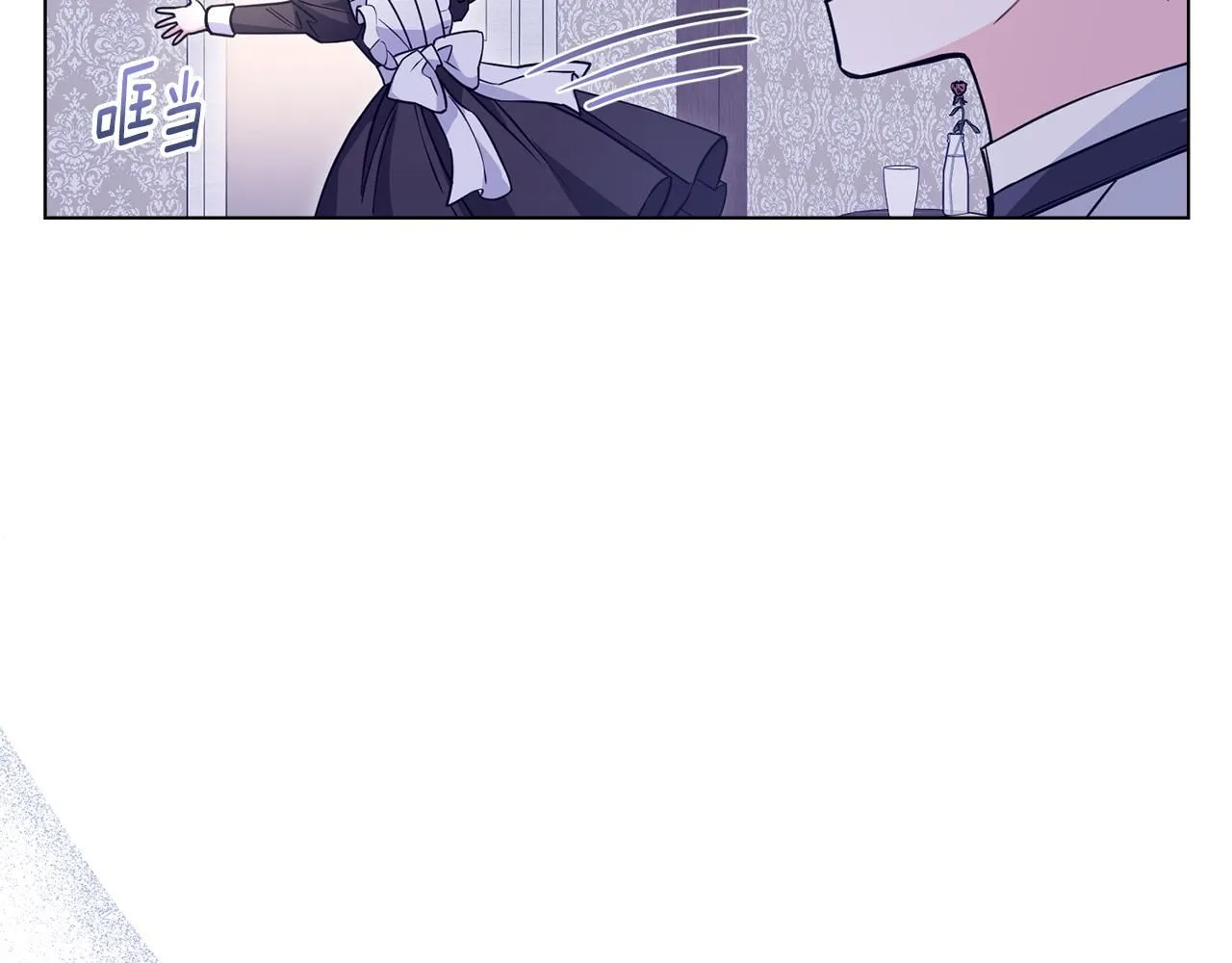 第43话 雨季的安慰13