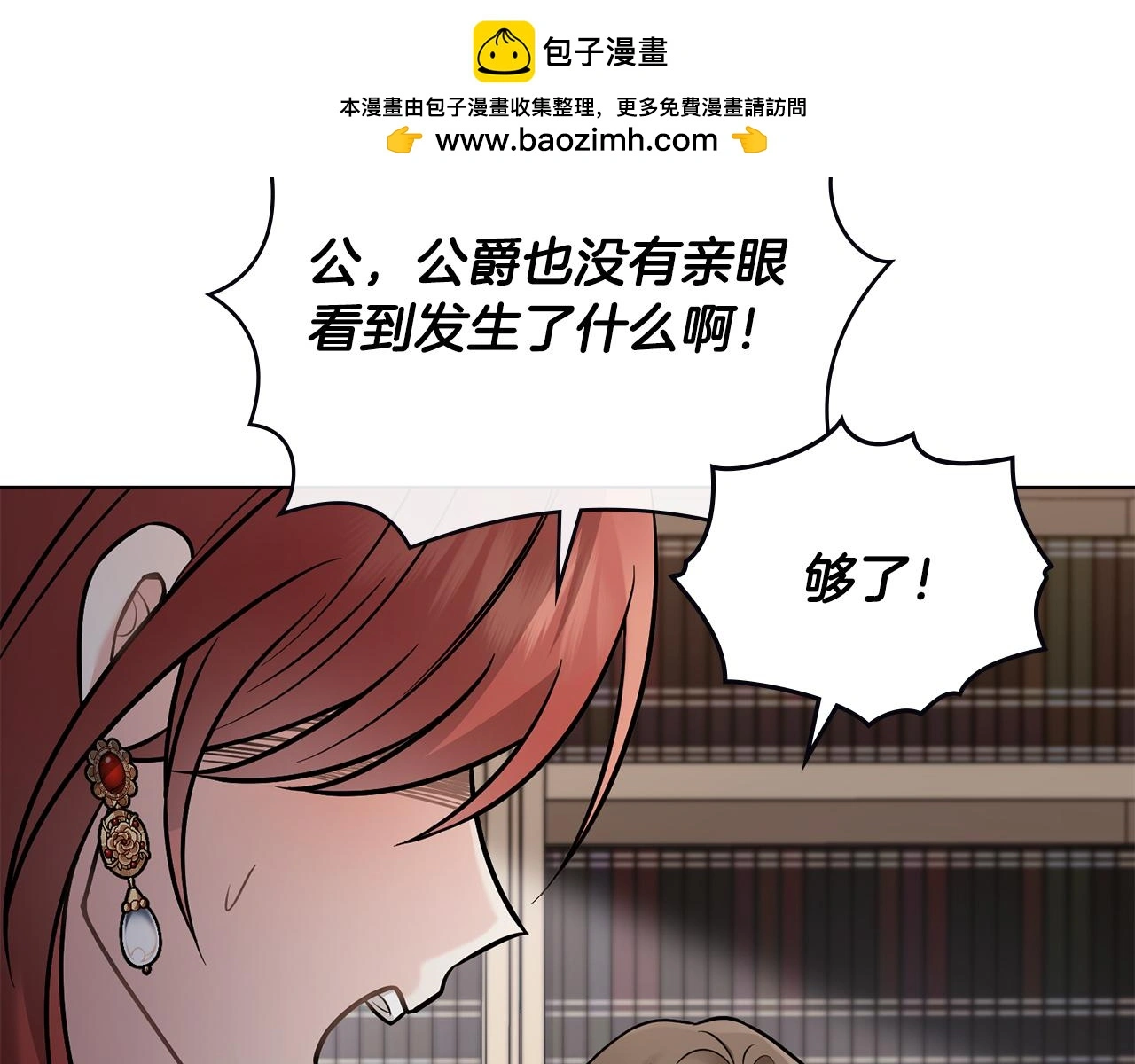 第72话 我不是男人123
