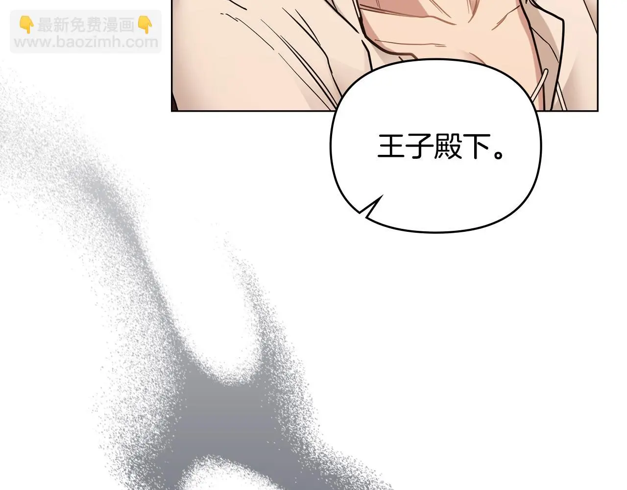 第58话 王子有什么阴谋69
