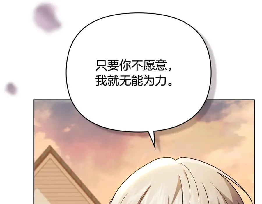 第94话 没用的约定161