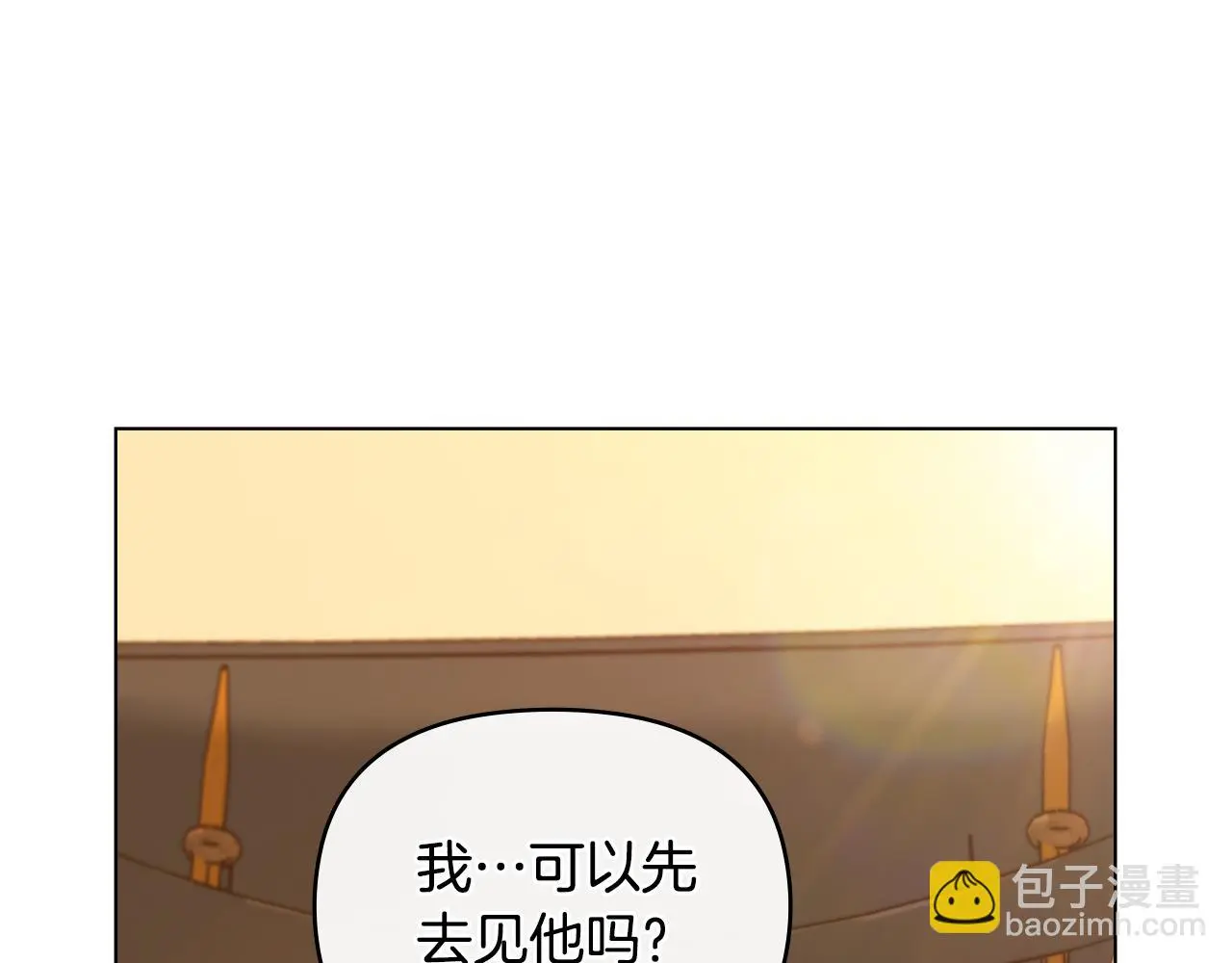 第68话 公爵夫人的胸针52