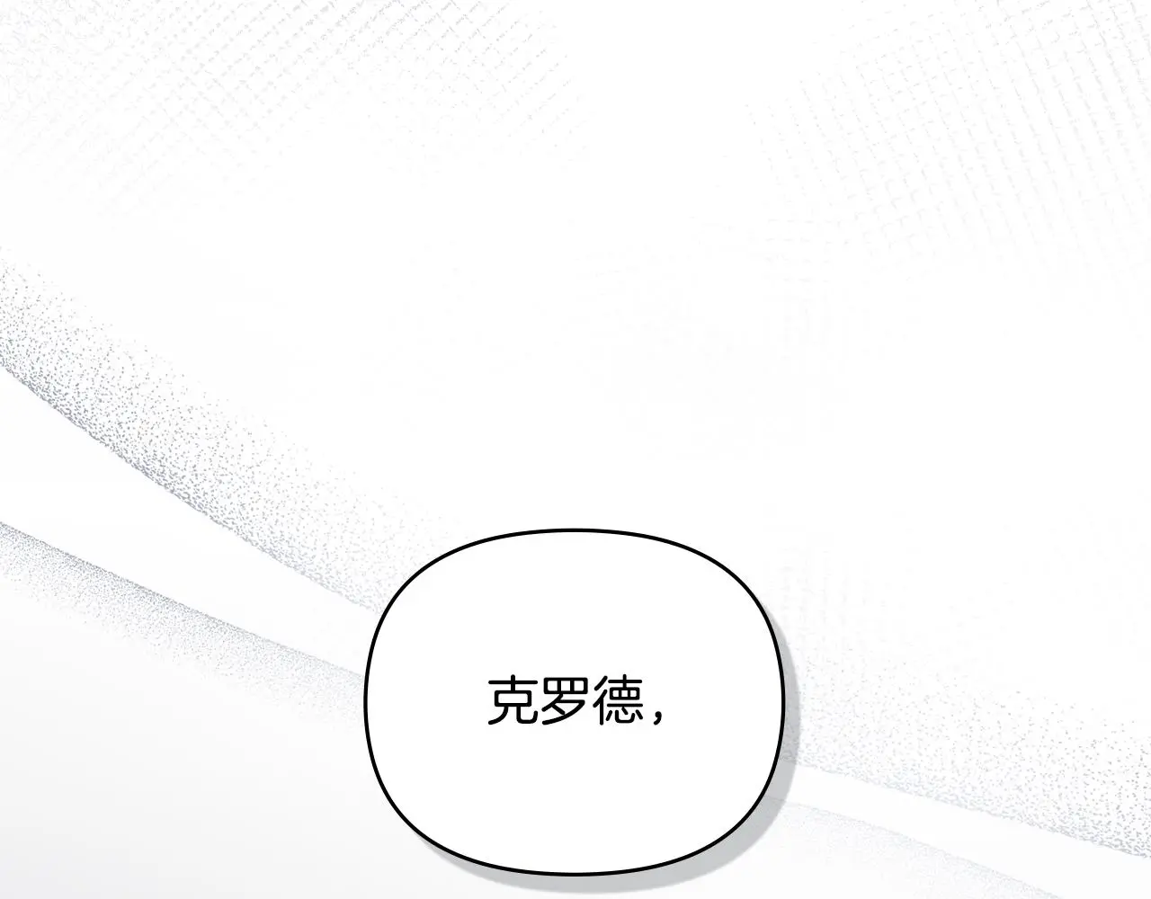 第59话 我喜欢谁145