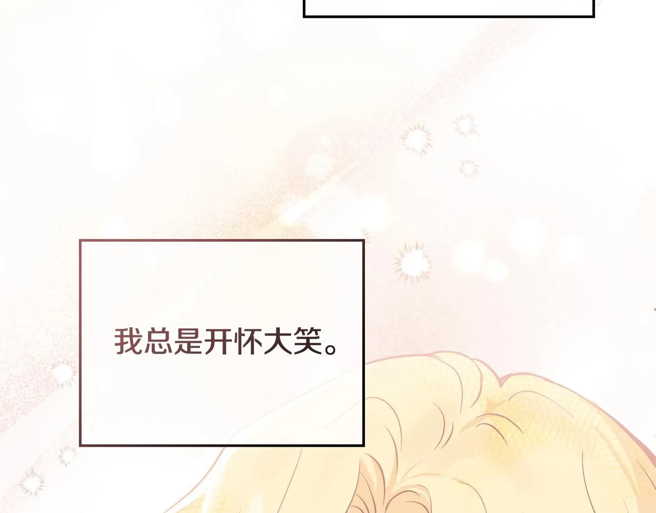 第10话 去首都119