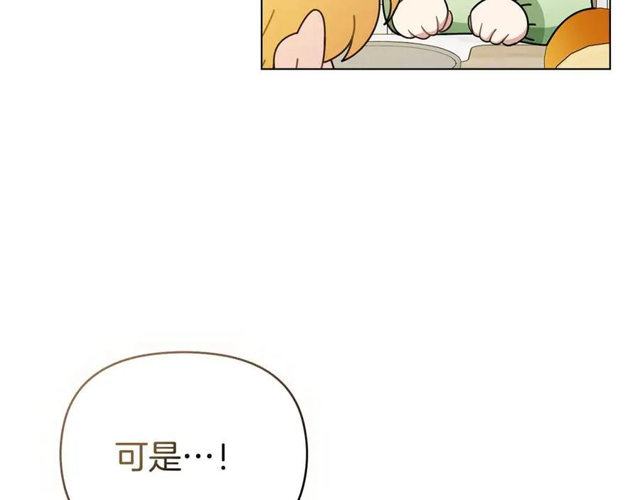 番外 第1话 郊游便当137