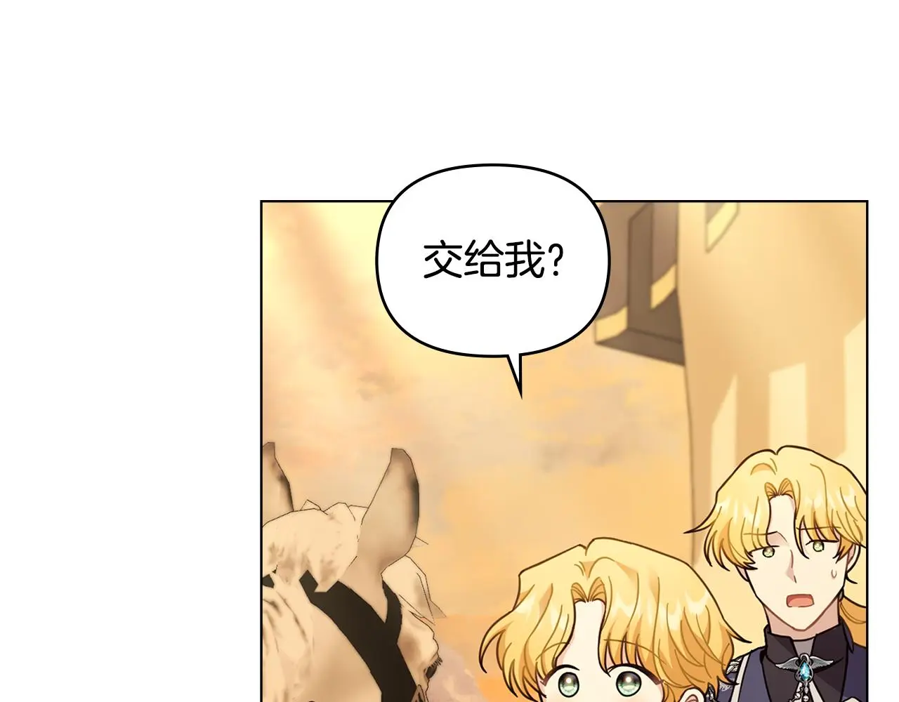 第71话 我也喜欢你137