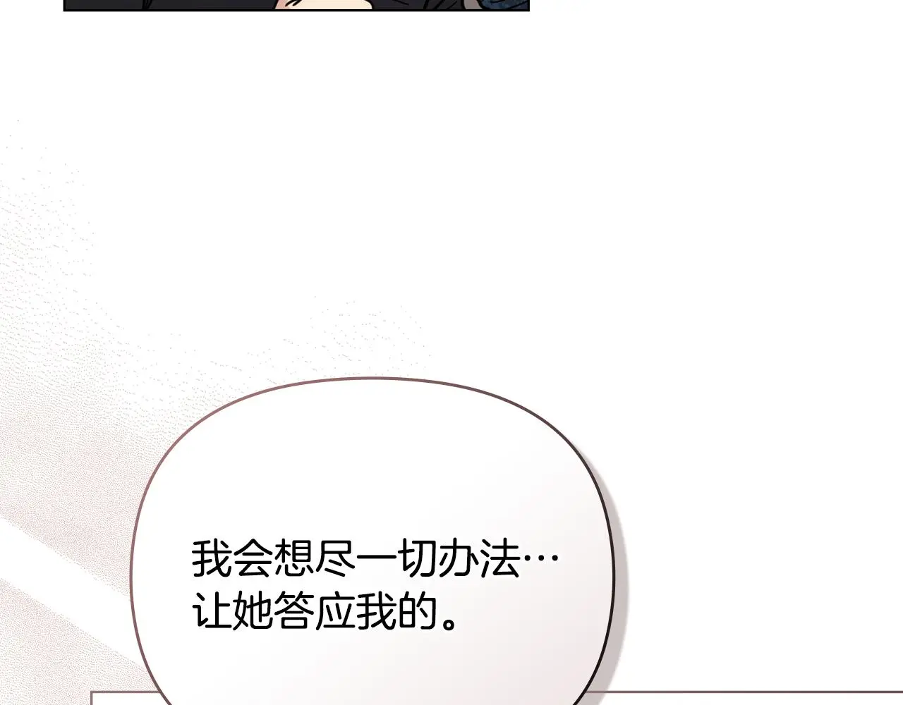 第57话 王子提亲101