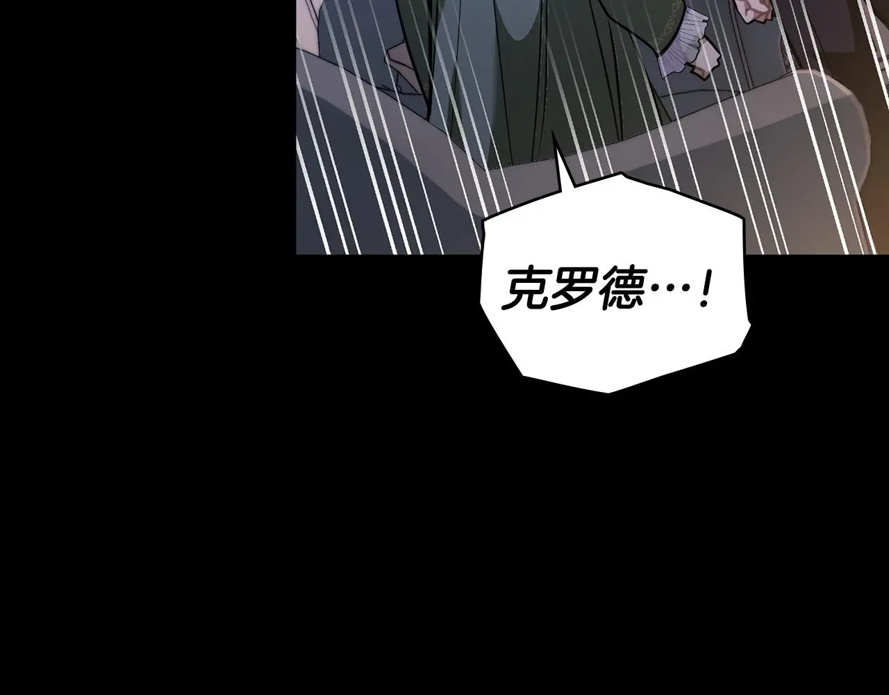 第67话 去中立地区93